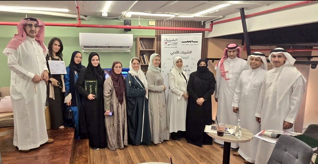 FrauBasalom's tweet photo. تشارك في ندوة لموضوع شغوف أنت به كضيف عزيز يحتفي بك رئيس وسفراء جمعية الأدب بجدةفتلك حظوةوأن تشاركك زميلات قريبات لروحك فتلك سعادة،وأن تحظى بلفيف من الأدباء والمثقفين،ينصتون  لحديثك، ثم يثرون الطرح بأسئلة قيمة في  ضيافة #الشريك_الأدبي فذاك تحقق لأهداف الرؤية المباركة 2030 https://t.co/kvrGBwgUvo