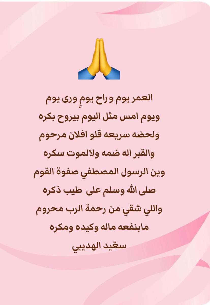 AL_otaibi211's tweet photo. https://t.co/mXaeD4o9Nn