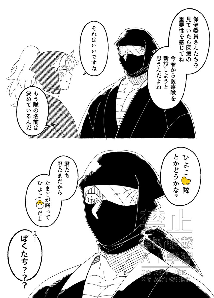 kogepatch's tweet photo. 🐥 https://t.co/4xtsFI8iw3