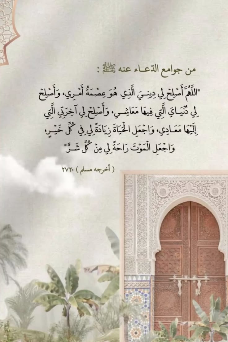 VelvetRain10's tweet photo. #طَيَّبَ_اللهُ_البقاء_عَمَّرَ_اللهُ_الْأَثَر
#اللهم_آمين https://t.co/C94ggsewac