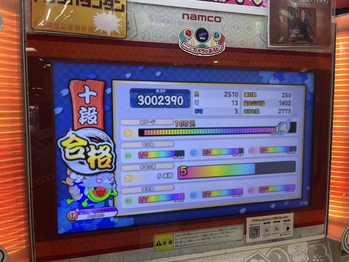 HiBo_3065's tweet photo. 初プレイ https://t.co/ehWITcQSlc