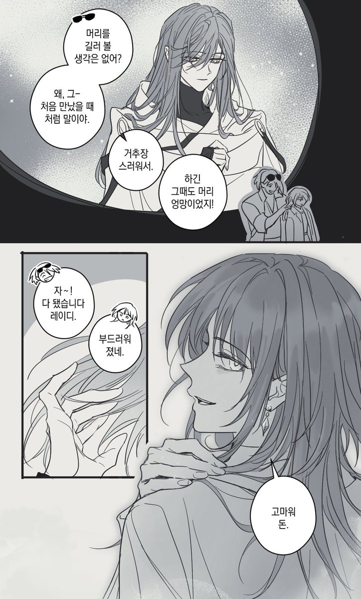 Qndlrnrwkd's tweet photo. 돈여국 https://t.co/NlQuZBWnMg
