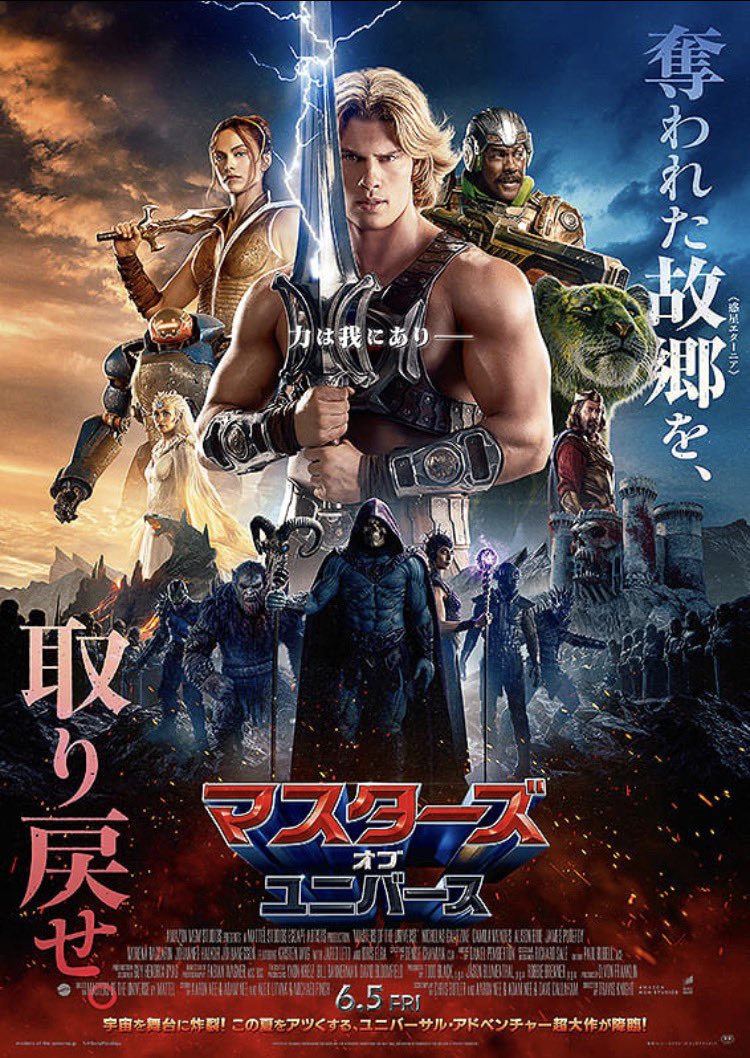 zonbi5bloodbath's tweet photo. 『マスターズ・オブ・ユニバース』、良かったよ！なんだろうな！すっげえ蛮勇なの、この映画！こんなのなかなか拝めないよ！
小癪なマーケティングとか一切しないで夢見たビジョンだけを信じて創っちゃったの！剣と魔法が筋肉でUSAな世界観を！
結果、制作費250億円のハイカロリーに対して世界興行収入は54億円のカリカリ具合。客が筋肉についてこれてないじゃないの！

なんかもう、独自の世界観過ぎて、それだけで見る価値があると断言します！
大馬鹿だけどな！大好き！本当に馬鹿！