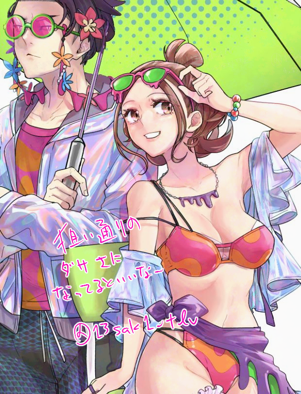 昴🪷どくきみ④6/12 (@www0subaru) / Posts / X