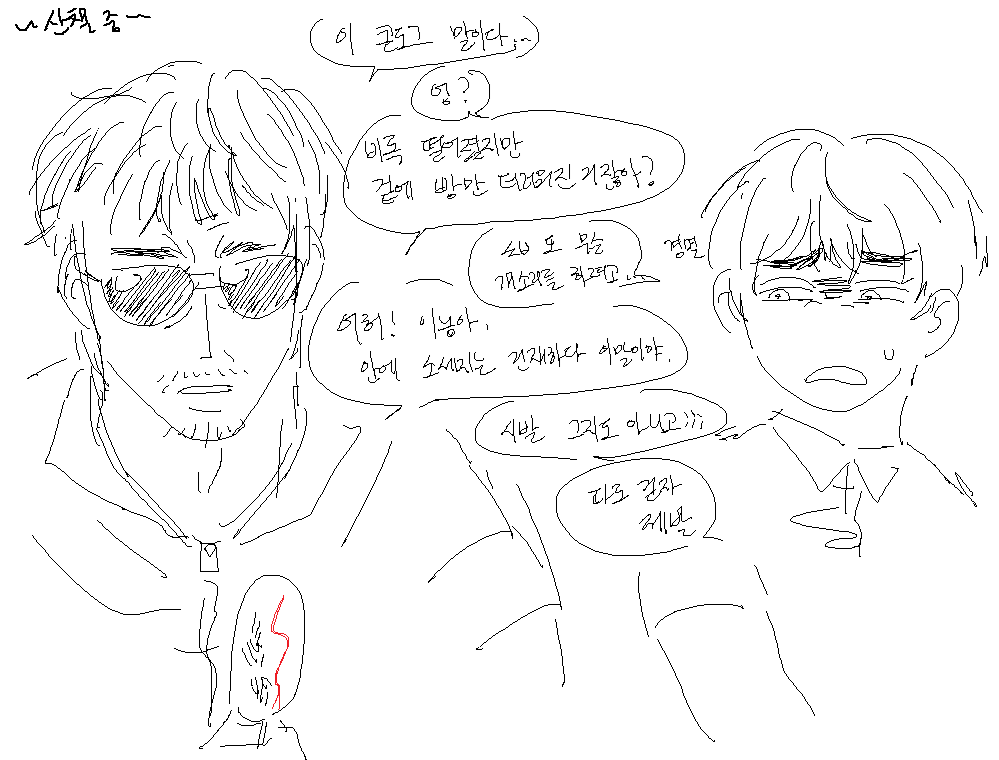 innyomon's tweet photo. 아 철없는 아저씨 걍 젼나 웃기네 하
현젊 (안 이어짐)
ⓒ크레페 KimJ2001님 https://t.co/XxUYWd3tX8