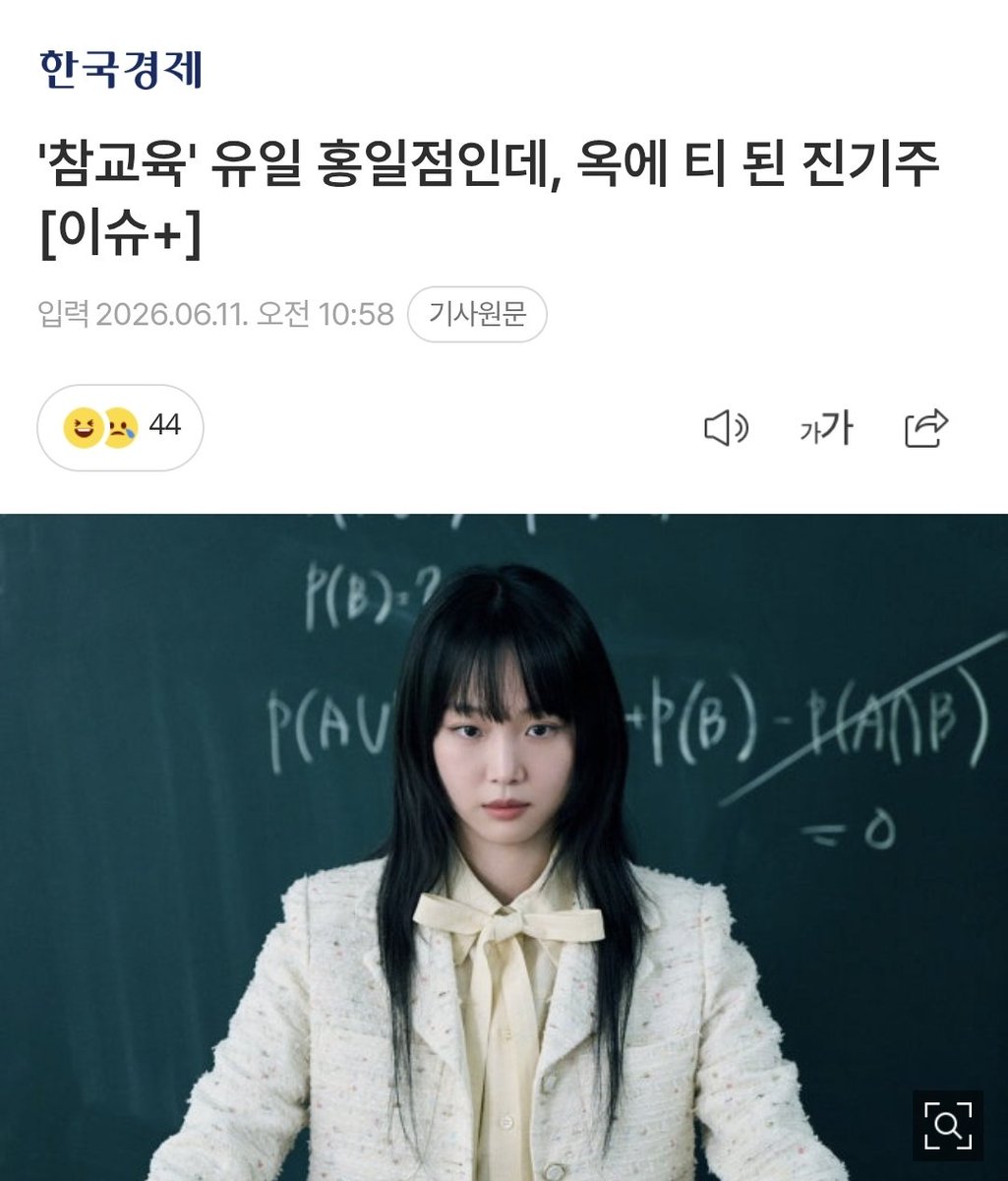guevara_99's tweet photo. 아니 작품이 옥이 아니라 똥인데
어떻게 옥에 티가 있을 수 있겠어요 https://t.co/2FiawoUmiO