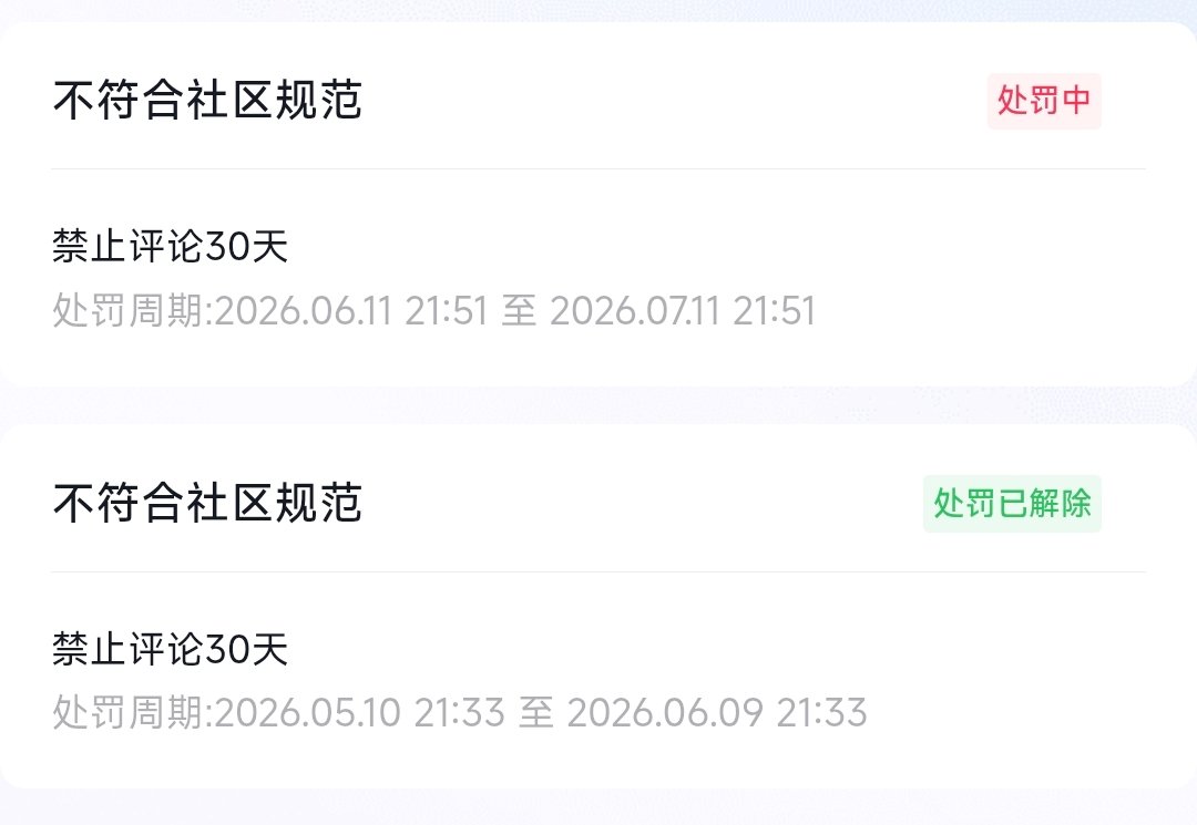 Ciky_Shore's tweet photo. 本人因为在逆水寒联动东风导弹的视频底下说了一句「现在谁才是大宋皇帝」被抖音官方连续包月禁言第二次
牛逼老子没话讲 https://t.co/hHwpDY9vgg