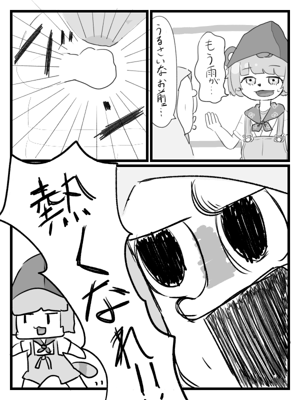 めんだこさんの投稿メディア