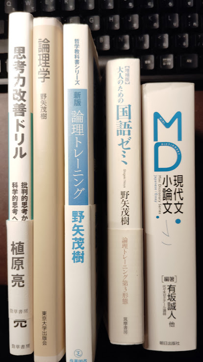achelou_trpg's tweet photo. コンプレックス改善セットをバリューブックスで購入した。 https://t.co/SnXCMk8RfR