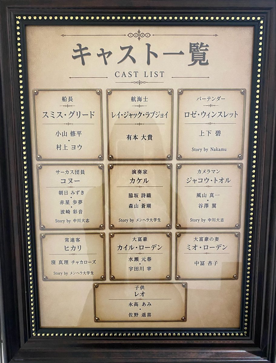 ichi11110000's tweet photo. 「#エターナルループ」
イマーシブナイトの最新作に参加してきた！！豪華客船で様々な催しが起きて体が一つじゃ足りないくらい濃い時間だった！キャストさんの熱量がすごくてドキドキした🥲🫶
イマーシブと聞いてワクワクする方はぜひ参加して欲しい〜🚢✨

#イマーシブナイト https://t.co/JayjMJ0tpK