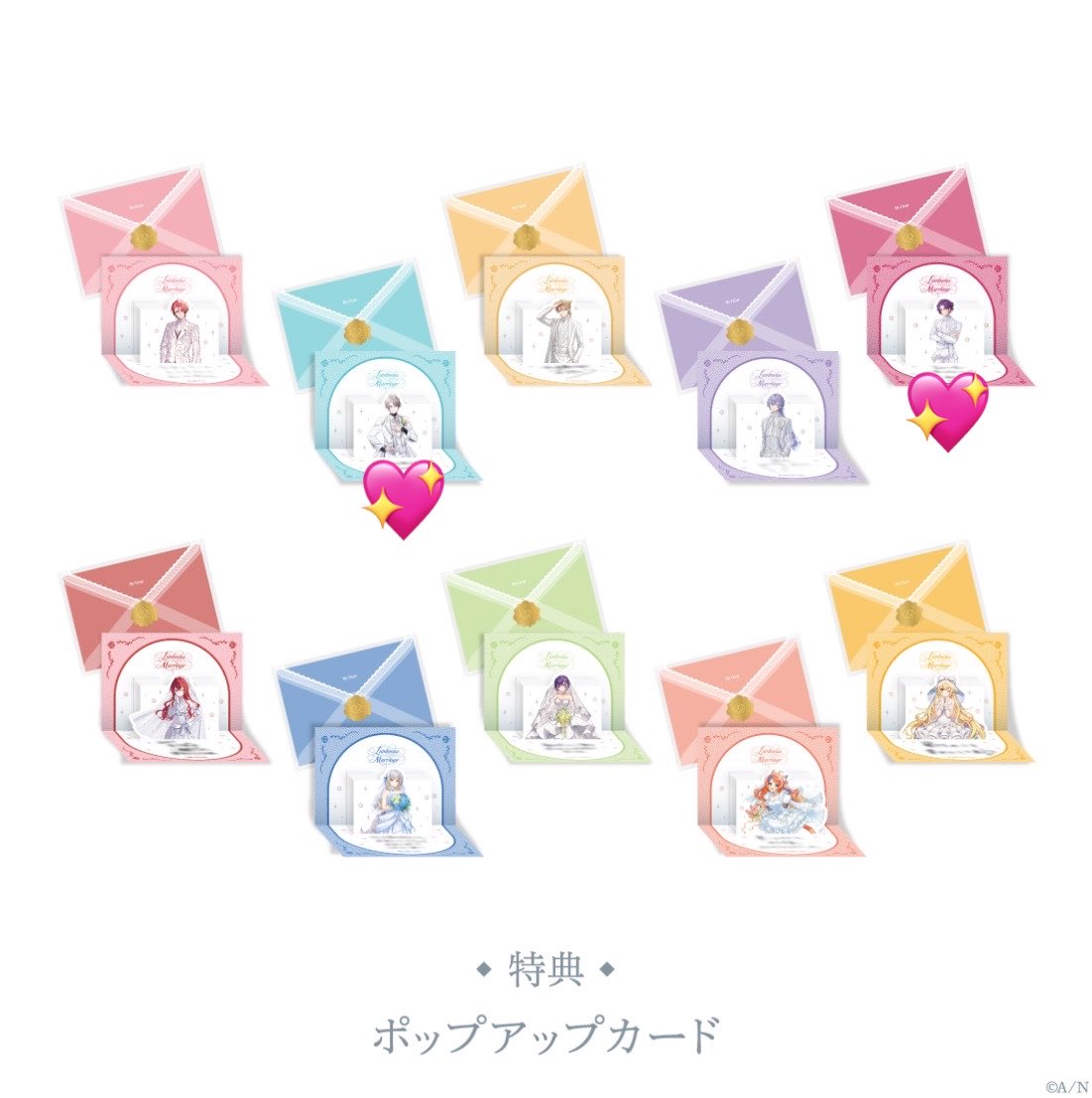 ym_mt178's tweet photo. 【交換】
にじさんじ Luminous Marriage 
ジューンブライド ジュンブラ2026
フォト風カード/ 特典ポップアップカード

《譲》
画像1,2

《求》
画像3,4 💖

郵送での交換希望です。
お気軽にお声がけください。
よろしくお願いいたします。 https://t.co/qaBXmpZXhi