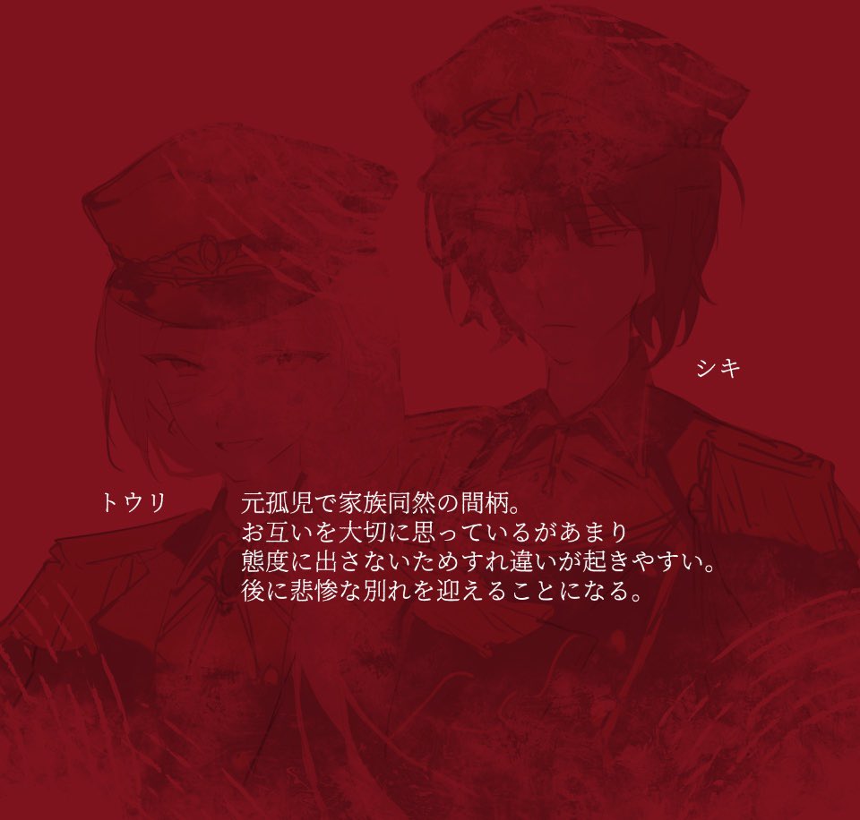 cyk03_'s tweet photo. #はなおわ
軍人のお2人 https://t.co/Vf4BnHTAHj