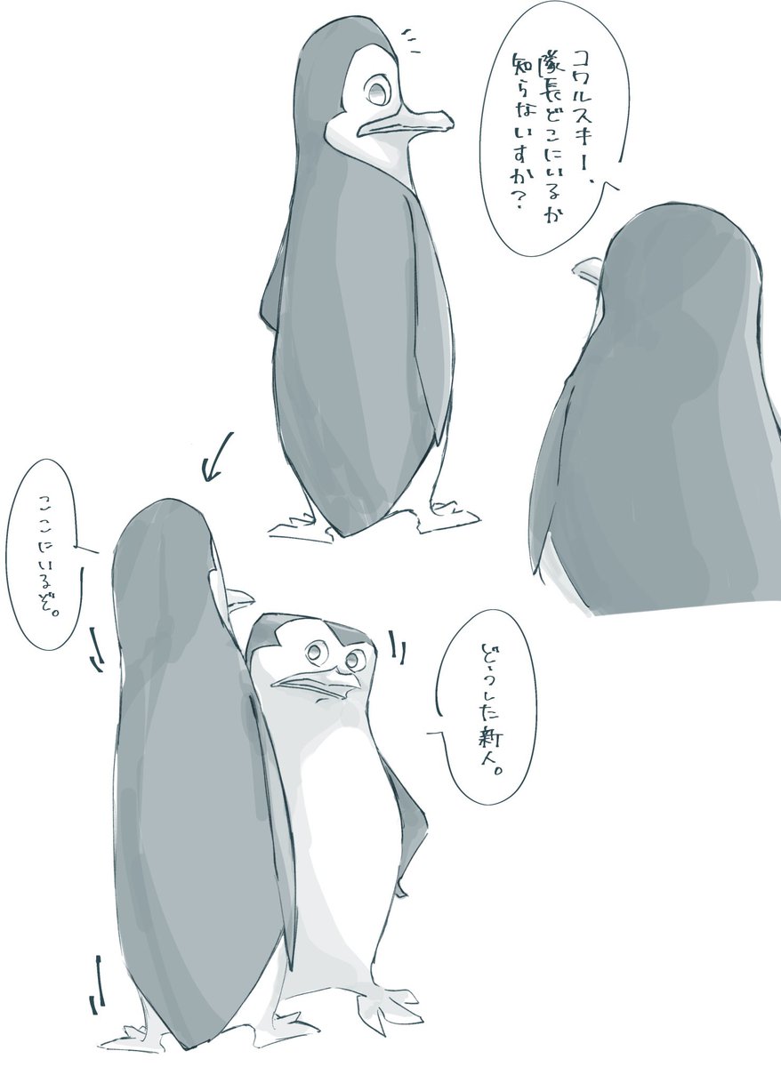 unknowndayoyo's tweet photo. 身長差あるある https://t.co/QjJ84dcvsZ