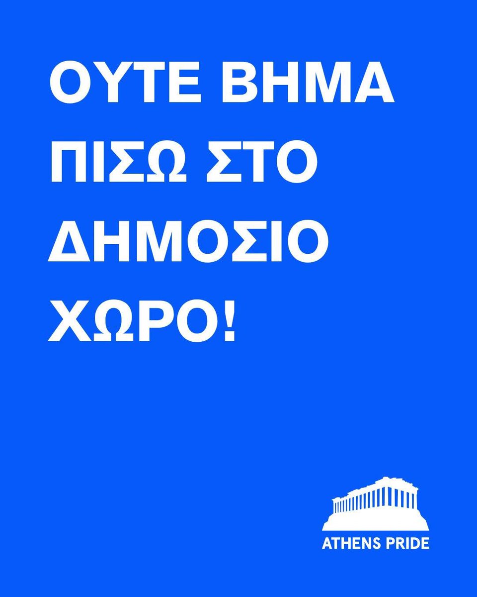 RenaDourou's tweet photo. Η άρνηση της ΣΤΑΣΥ ΑΕ, για πρώτη φορά εδώ και δέκα χρόνια, να αναρτήσει την αφίσα του Athens Pride στους σταθμούς του Μετρό της Αθήνας δεν “έτυχε”. Ούτε οφείλεται σε κάποιους συγκυριακούς ή τυπικούς λόγους. 

Είναι (άλλο) ένα σημείο των καιρών μας. Καιρών σκοτεινών, οπισθοδρομικών όπου στη Βουλή μπορούν πχ να ακούγεται κυνικά ακροδεξιός λόγος από βουλευτές της κυβερνητικής πλειοψηφίας - “θα τη βουλιάξουμε τη βάρκα ή δεν θα τη βουλιάξουμε;” στο πλαίσιο της συζήτησης του νσχ για το μεταναστευτικό. Καιρών ρατσιστικών που, ως φαίνεται, κάποιοι θεωρούν ότι η ΛΟΑΚΤΙ+ κοινότητα δεν χρειάζεται ... αφίσες στο Μετρό. 

Δεν χρειάζεται προβολή. Δεν χρειάζεται ορατότητα και μάλιστα σε ένα τόσο μαζικό δημόσιο χώρο. Αλίμονο... Η ομοφοβική, τρανσφοβική σ��μπεριφορά επιστρέφει (μήπως είχε φύγει και ποτέ;) και επιχειρεί στην πράξη να ανατρέψει όσα κερδήθηκαν με σκληρούς αγώνες. Όχι τυχαία ο πρώτος στόχος έχει να κάνει με την απόρριψη από τον δημόσιο χώρο. “Να μην φαίνονται”. “Να μην υπάρχουν”. “Στα σπίτια τους”... 

Η άρνηση της αφίσας για το φετινό Pride στοχεύει στη ακύρωση της κατάκτησης του δημόσιου χώρου όπως άλλωστε παρατηρεί το Athens Pride στην ανακοίνωσή του. Ας δώσουμε λοιπόν εμείς όλ@ μαζικά την απάντηση το Σάββατο 13/6: οι αφίσες μπορεί να κατεβαίνουν, να σκίζονται ή να μουτζουρώνονται, τα αυτονόητα δικαιώματα όμως είναι εδώ και δεν θα πάψουμε να τα διεκδικούμε και να τα υπερασπιζόμαστε δημόσια! 

Μέσα και έξω από το μετρό... Παντού...

#pride #deneimasteoloiidioi #δούρου