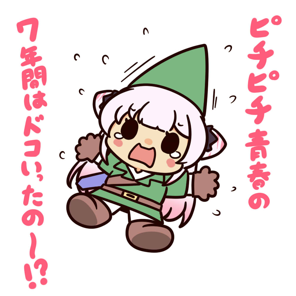 RuiAitsugawa's tweet photo. その間に世界は魔に支配されニンダイも見逃し
#パトライブ https://t.co/F0akhUqaEu