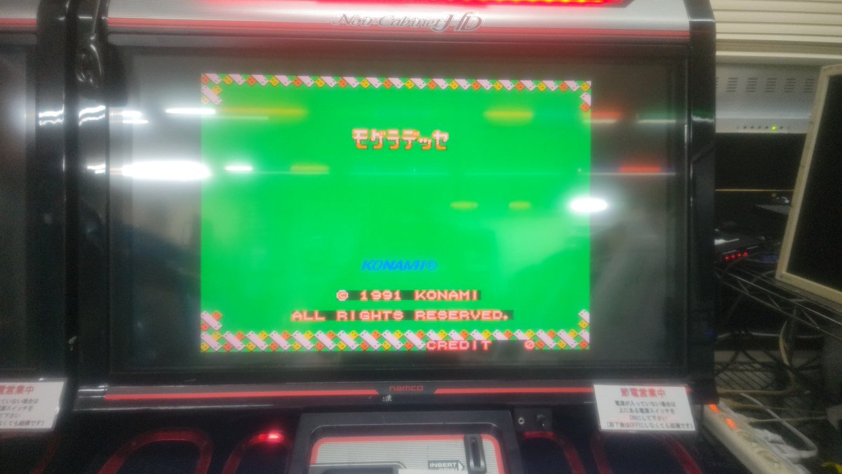 rakusuke's tweet photo. ここでは初の
＼ﾓｸﾞﾗﾃﾞｯｾ／ https://t.co/fFcsKQKaFJ
