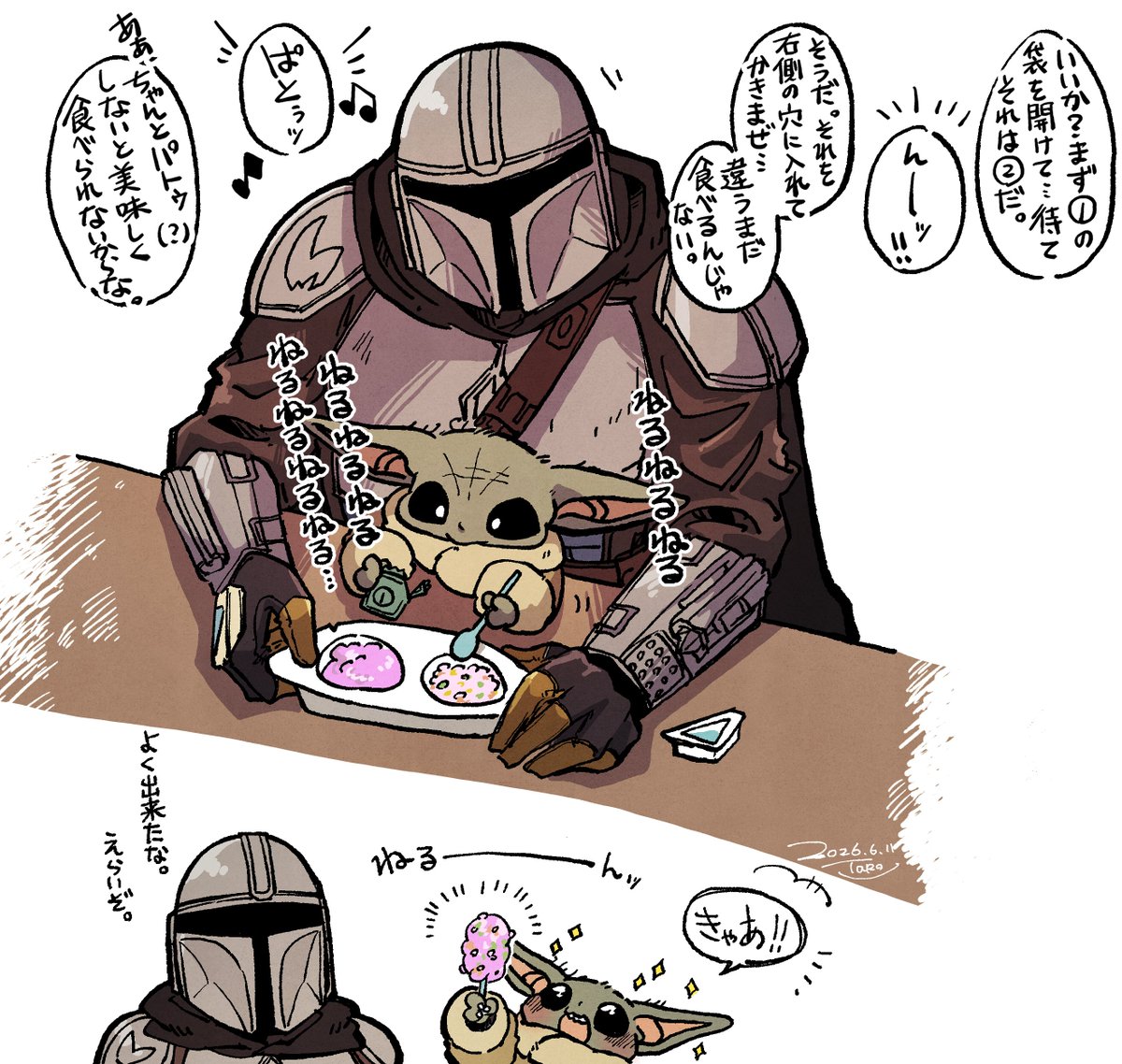 Split_x_01's tweet photo. 父子でねるねるね作って https://t.co/KCsmWbooVR