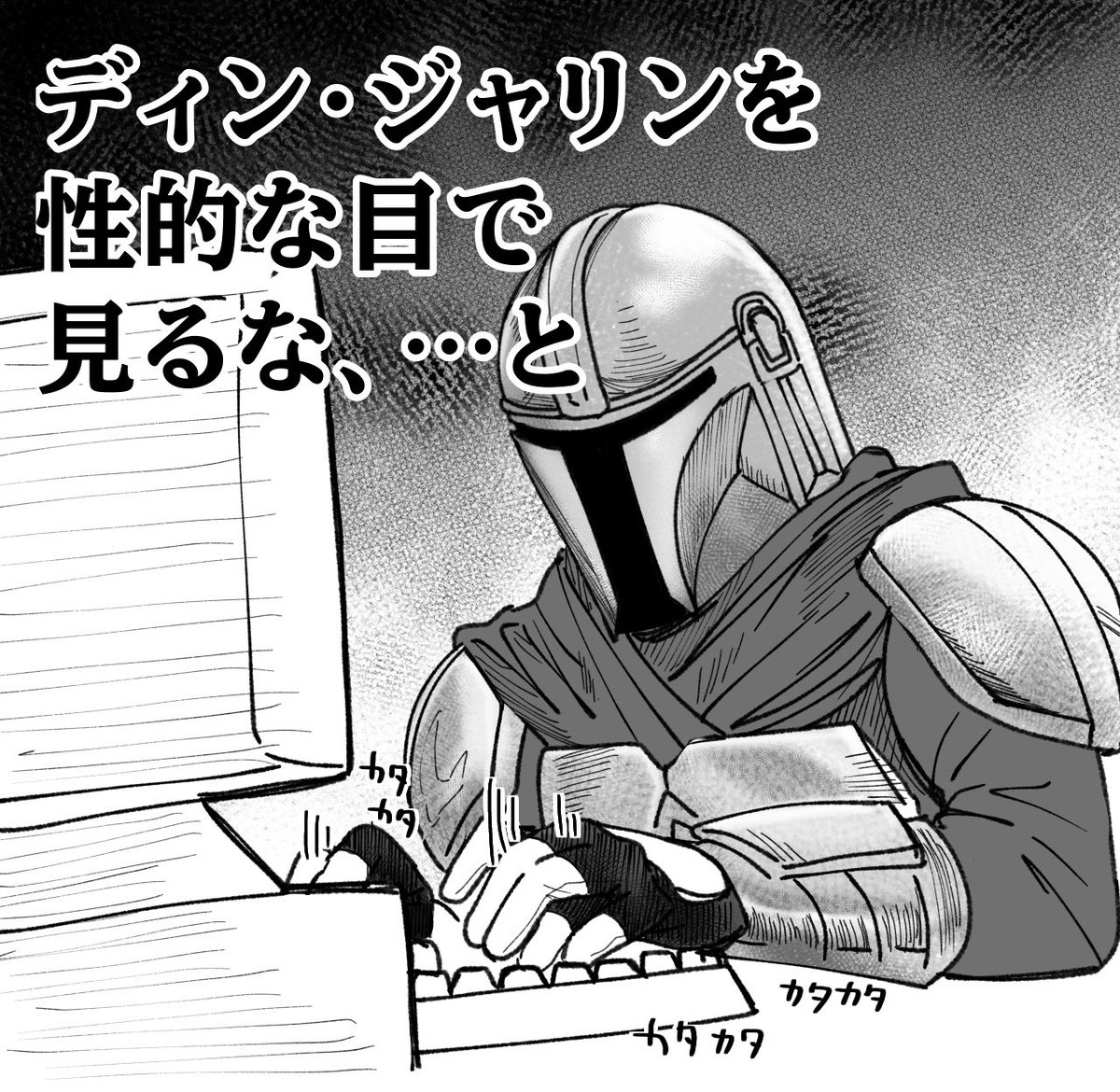 ochiugen's tweet photo. トレス https://t.co/gNRjKaG4kT