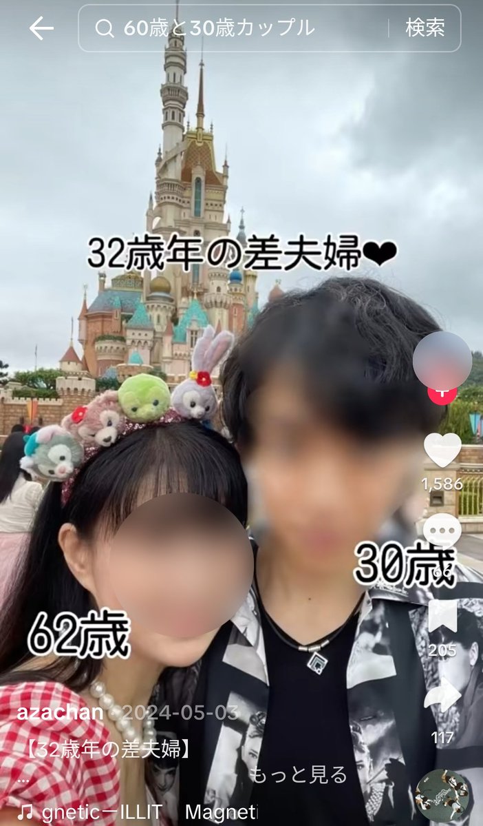 feminism_Bible's tweet photo. そもそも女性は35歳から40歳の間に「大人のお姉さん」となって更に魅力が増して輝く。
でも日本はロリコン王国だから、20代とかの子供の女の子にしか魅力を感じないオスしか生息していないのが恐怖…
海外の男性はしっかり30代半ばの大人のお姉さんに魅力を感じる精神的に自立した紳士ばかりなのに… https://t.co/03OmqtSGPB