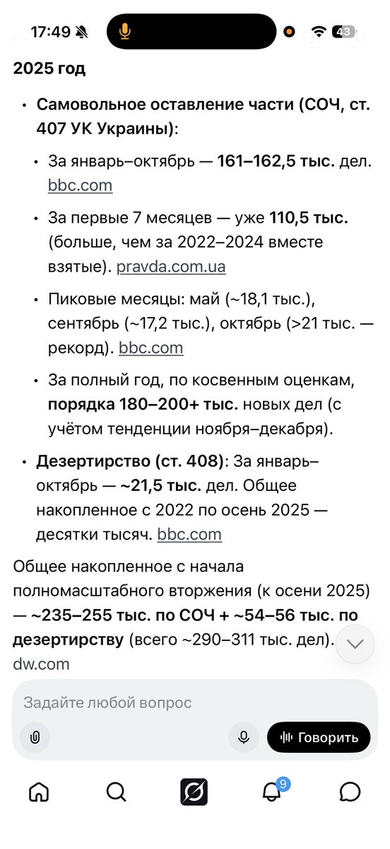 Сверх Держава tweet media