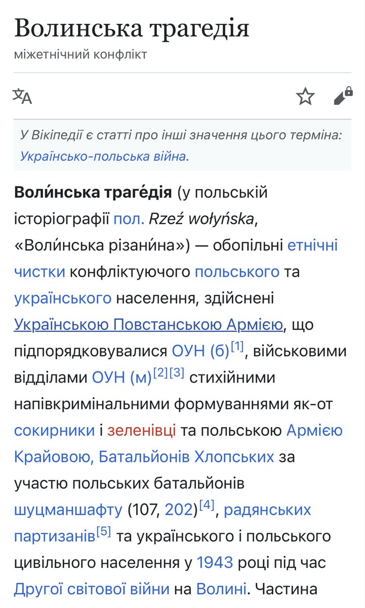 mastercircly's tweet photo. @lorys0s @IN7225857062639 @MAKowalczyk Який ти не освічений. Ти ознайомився із інформацією з різних джерел чи мистецтво мислення це не твоє ? https://t.co/b1R90GaaiP