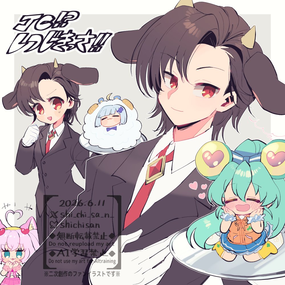 shi_chi_sa_n_'s tweet photo. ホルモンさんのこと、すきです…… https://t.co/KSRrqsmQxq
