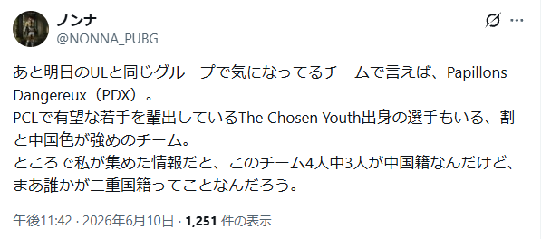 ノンナ tweet media