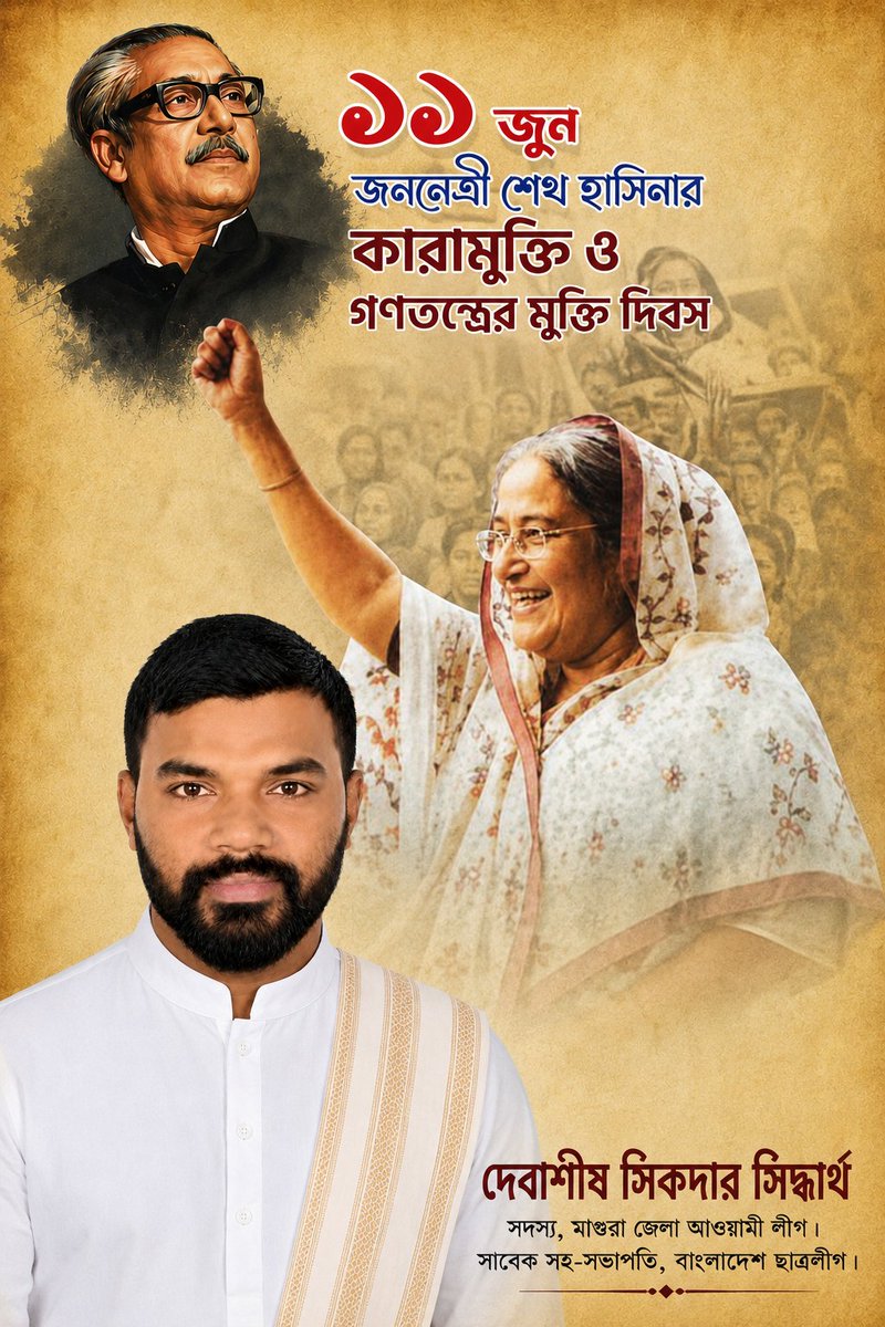 dk_bangla's tweet photo. https://t.co/7GUpJ7SdAH