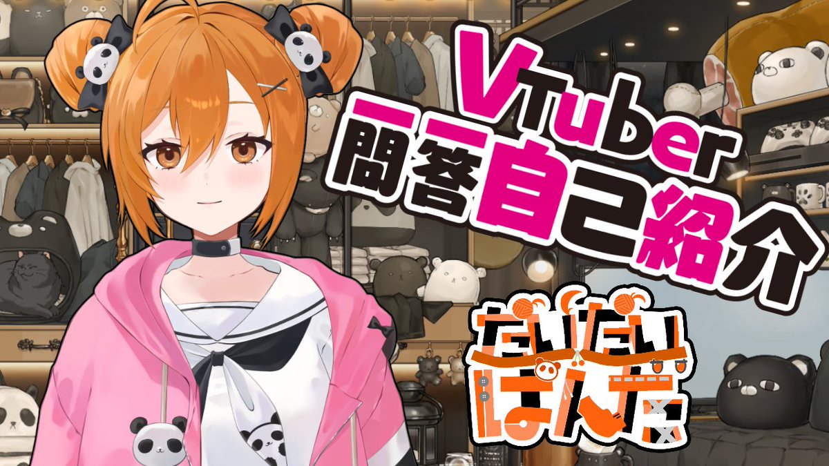 ロバ プロフィールヨンデね おまとめ みんなおーはよ😊 一問一答自己紹介見てくれてありがと✨ 拡散とか