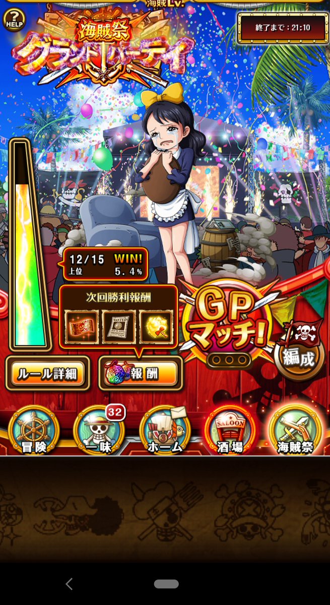 marhiyo3's tweet photo. ＃トレクル
色々な編成がありすぎて、もう分かりません😓 https://t.co/UfeHRtxRfT