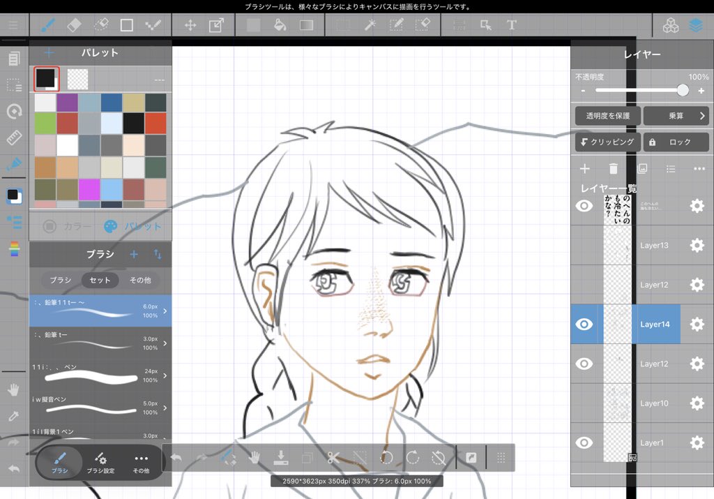 今回の作品で良いお顔が描けるようになってきた。
微調整は後日していきます

ノッてまいりました。 