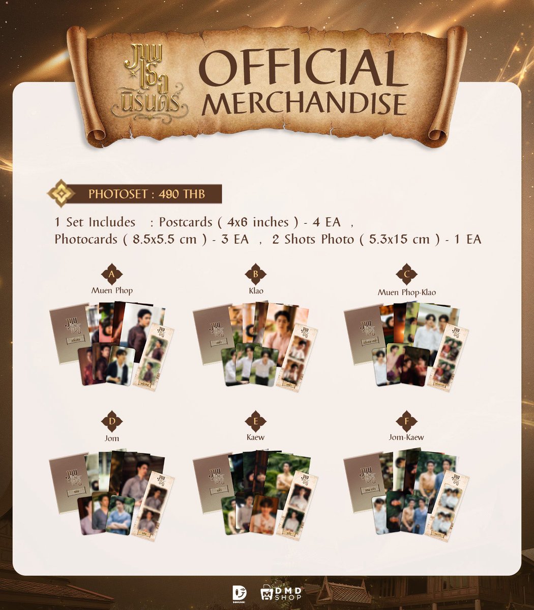 oceanshill's tweet photo. 🌟รับหิ้วหน้างานนะคะ

✅หิ้วฟรี
❌ไม่ได้คูปอง

🤝🏻นัดรับหน้างาน
📦จัดส่ง +40

#LoveUponATimeMerch
#ภพเธอTheSeries
#LoveUponATimeSeries https://t.co/n10NCJr6cS