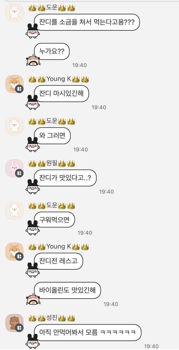 rmoggg's tweet photo. 아니 강영연 밥성딘하는 얘기 다받아주는거봐
박이 단호박얘기하면 맛있겠다고하고
잔디 맛있겠다니깐 잔디 마시있긴해 이러고
거기에 개큰무리해서 바이올린도 맛있긴해 좀 딱딱한 식감? 이러네 하ㅜㅜㅜㅜ https://t.co/TpD3fDKwVU