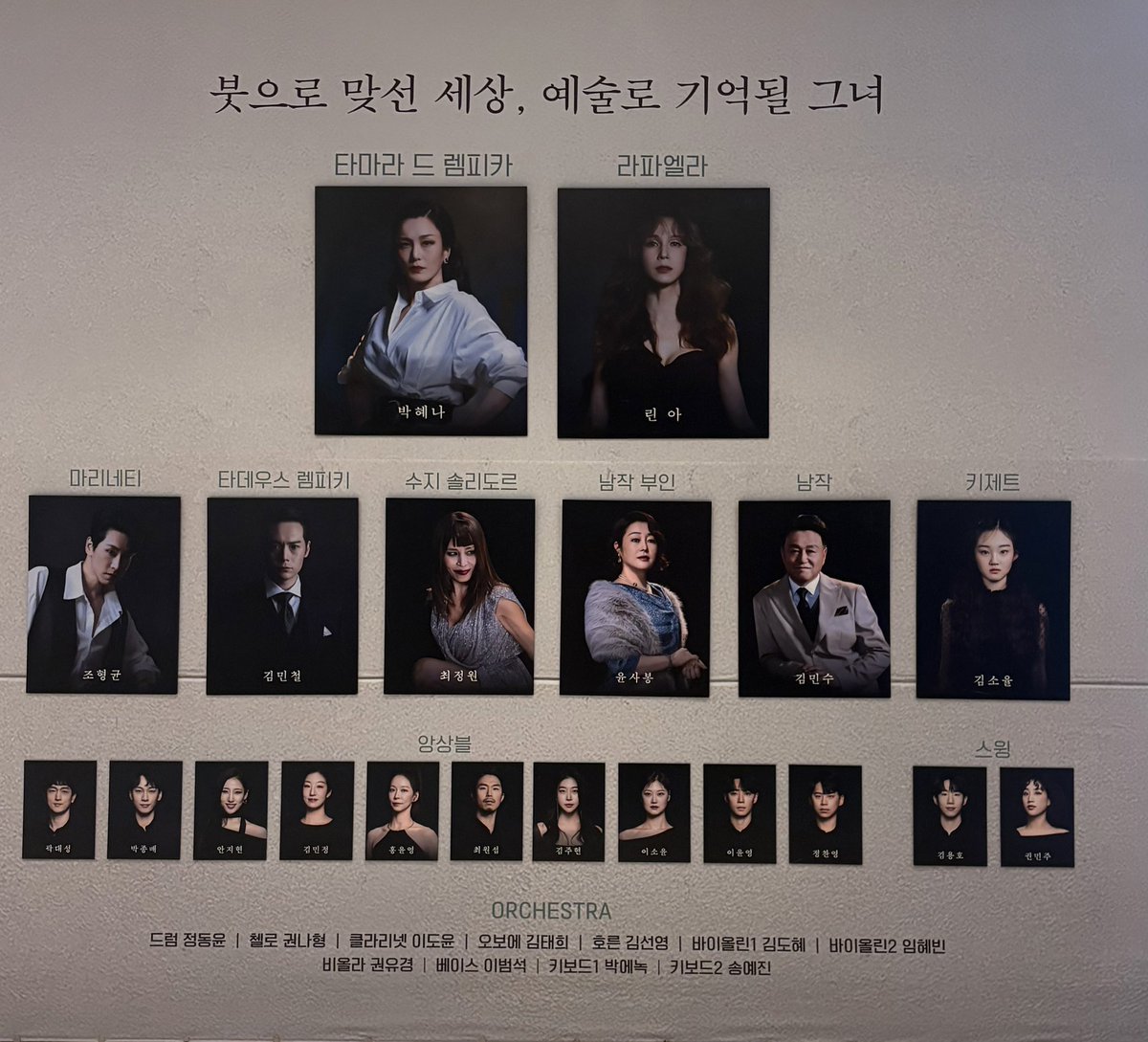 kitty_yeong's tweet photo. 260611 렘피카
재~ 관람 재~~관람 https://t.co/aYhc8NXpUu