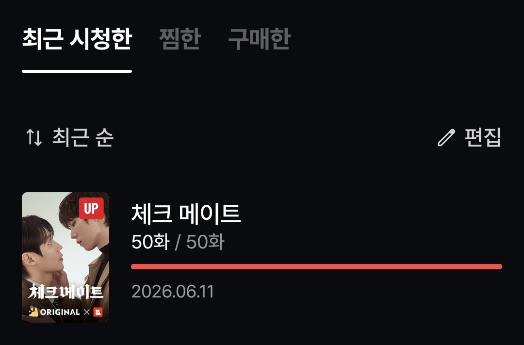 choyeonee's tweet photo. 체크 메이트 후기 : 우선 레진스낵에서 본 벨드 중에 제일 재밌게 후루룩 봄. 연출 연기 스토리 뭐 하나 흠잡을 거 없이 좋았고 너무나도 내 취향이었음. 원작은 안 봐서 잘 모르겠지만 드라마만 봐도 스토리 다 이해되고, 우선 연기를 다들 잘하심👍 집착수를 이렇게 잘 말아주시면 감사합니다🫶 https://t.co/tLjm20yDMM