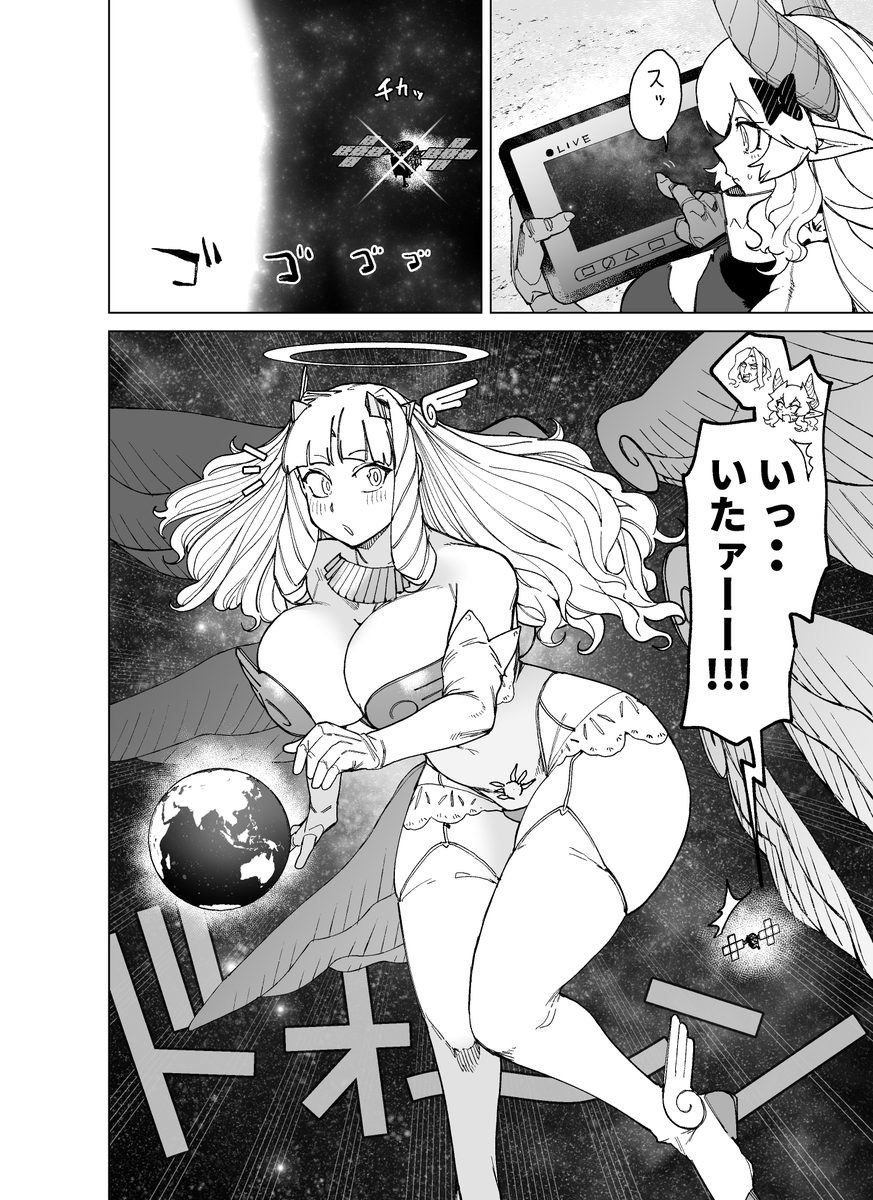 nikukaiQ's tweet photo. 【ジャイアントお嬢様最新話更新‼‼】

帰ってきたジャイアントお嬢様　(1/1) https://t.co/tGunXTOlQq