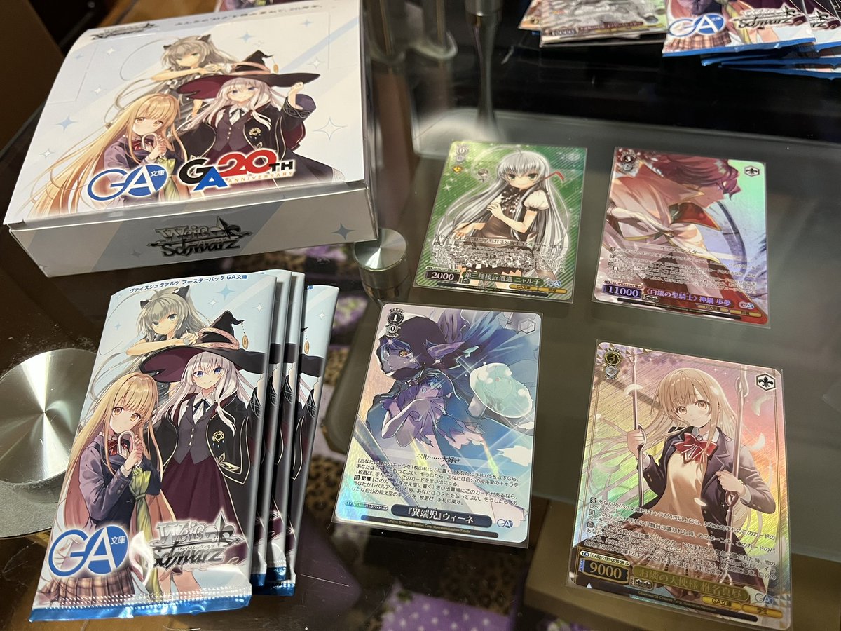 GA文庫のヴァイス3BOX開封。 魔女の旅々のキラカードは2枚 