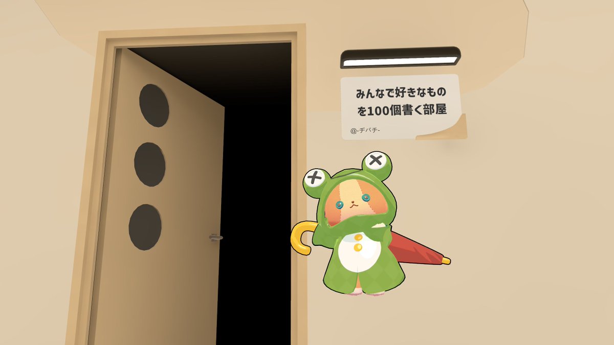 kmnui787's tweet photo. 今日はひまり旅館さんで好きなものを100個書く部屋を建ててました。好きなものを書くのって心の健康に良いですね。みなさんたくさんの”好き”を教えてくれてありがとうございました https://t.co/0mOWeWqizA