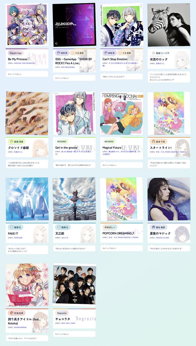 vvig168's tweet photo. ひわまる的学マスアイドルの概念曲およびカバーしてほしい曲(私利私欲)

https://t.co/9DQCMpLb2H

#アイマス概念曲メーカー https://t.co/ztg19GgS9M