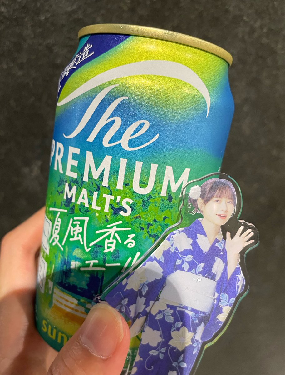 SWSRtech's tweet photo. 季節限定 香るエール、良き───✋ https://t.co/cZwmJVTKZ5