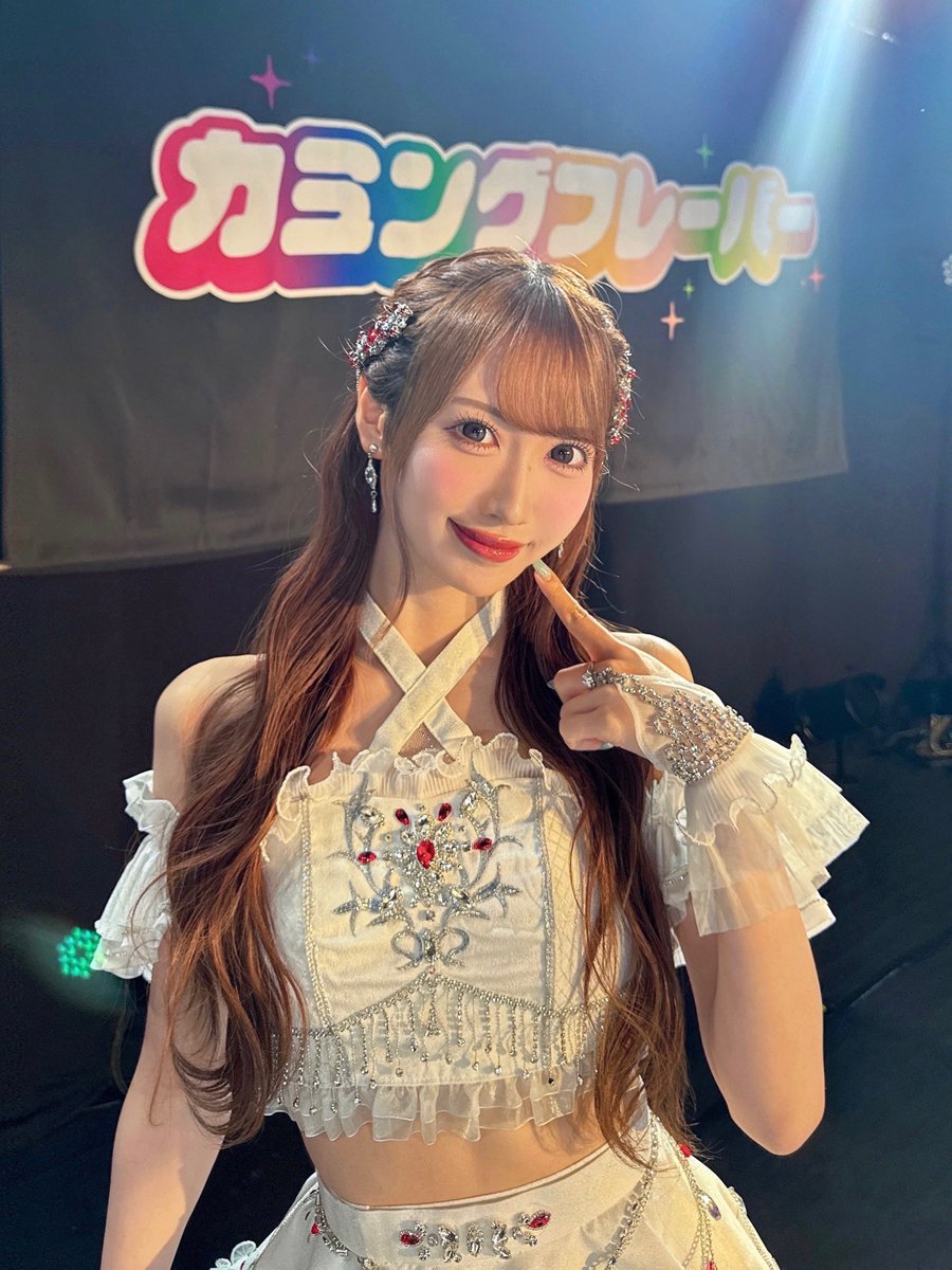MIYOMARUKO's tweet photo. カミングフレーバー解散LIVE
〜君のいない世界〜
ありがとうございました！！！

これからもずっと
カミフレを忘れないでね。

永遠に大好き���️

#カミフレ解散ライブ https://t.co/ANvrhzTNDj