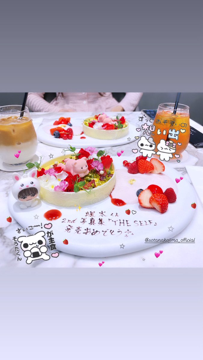 muchusouta_'s tweet photo. :¨·.·¨:
`·.. ʢ´• ᴥ •.`ʡ 𝟤𝟢𝟤𝟨.𝟢𝟨.𝟣𝟤 
中島颯太𝟤𝗇𝖽写真集『𝚃𝙷𝙴 𝚂𝙴𝙻𝙵』📚·̩͙꙳

#中島颯太THESELF #中島颯太 @GL9_FB https://t.co/NU8NIhf3lN