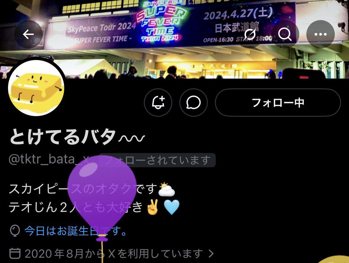 Kopa17refaa's tweet photo. @tktr_bata_x 

おめでとう！！！！！！
来月よろしくね！！！ https://t.co/h31gRqhctJ