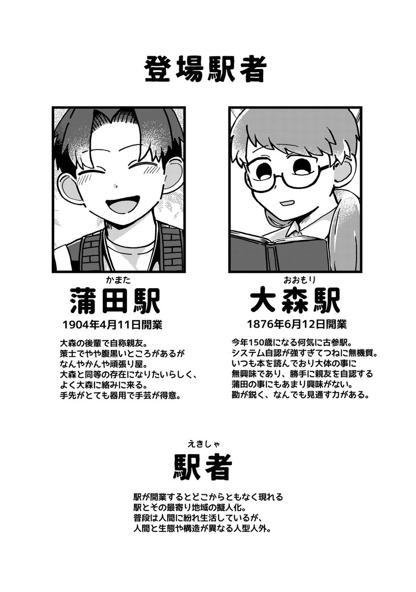 頭足類 tweet media