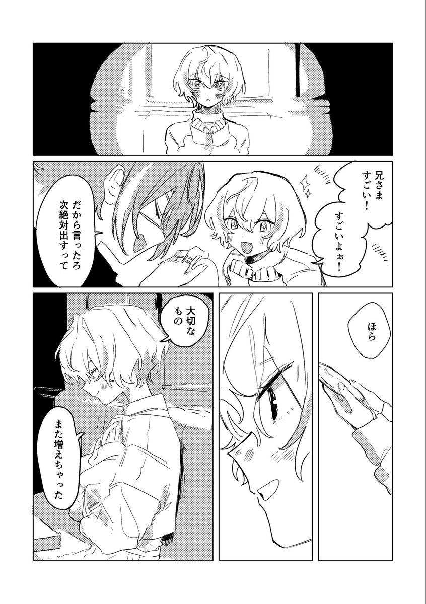 N7cgO's tweet photo. (2/3) https://t.co/ObN3nAnJ1Y