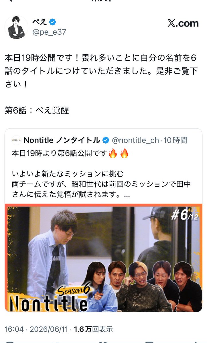 always_wwed's tweet photo. すごいな笑

#nontitle https://t.co/hV2RnKjWON