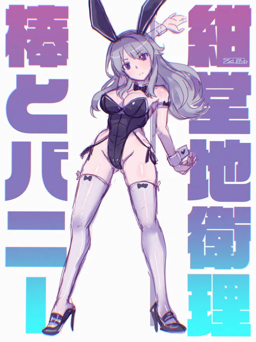 長身アクトレスポールダンス