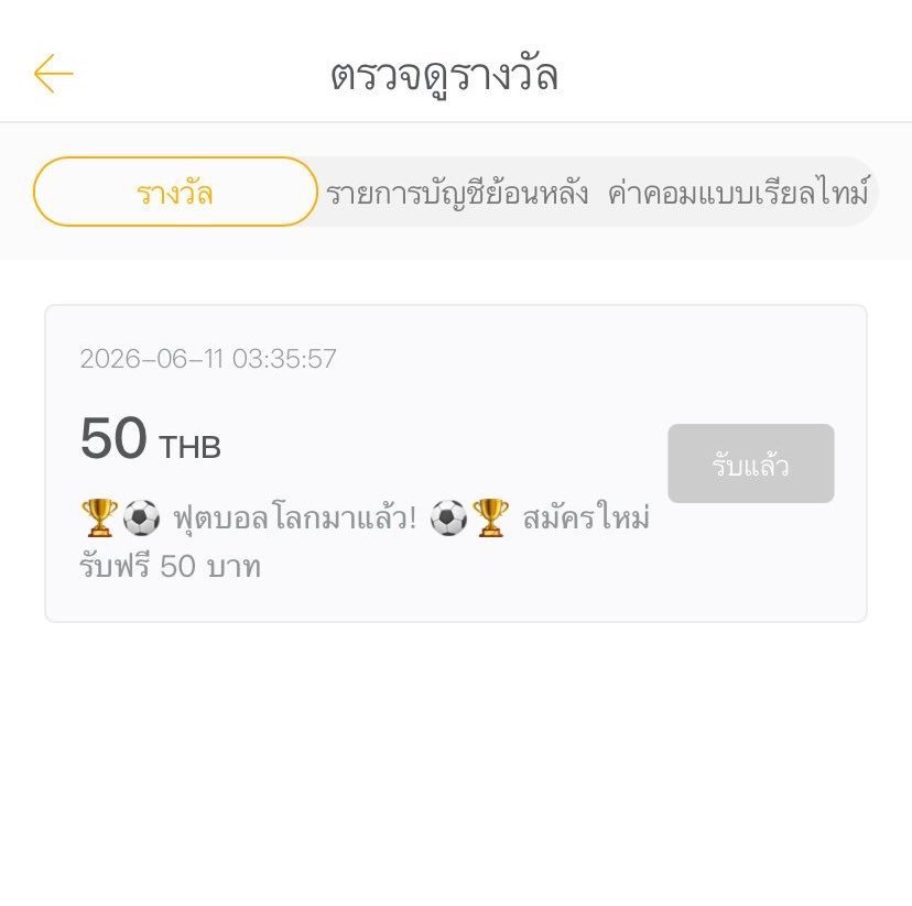 JanPool688015's tweet photo. เครดิตฟรี 50 #TOPS8
เทิร์น 5 เท่า ถอนได้สูงสุด 500
สมัคร : 📲 ยืนยันเบอร์ 📲 กดหน้าเว็บ

https://t.co/FgkfRCFQIB https://t.co/XYCFJDknWr