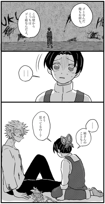 間のとり方ちょっと似てるでしょ🥹 