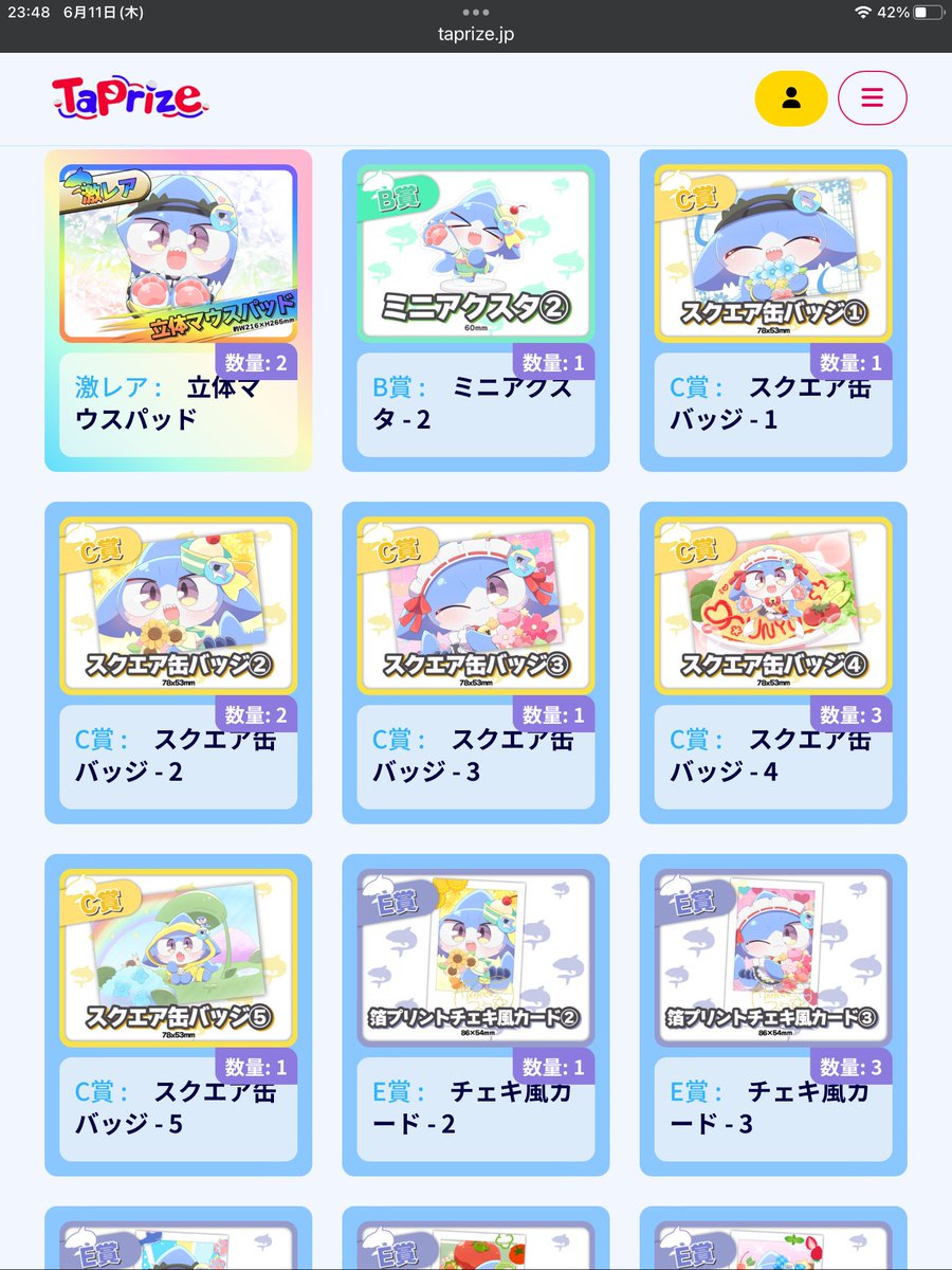 guda_moda's tweet photo. 20連で肉球マウスパッド保存用も確保できました🐾💖
でもまだまだ欲しいグッズ沢山あるのでまた来週回します😊
特典ボイスの続きも気になる…💓
#サメ怪獣スゥタップライズ https://t.co/5xFp35ezvk